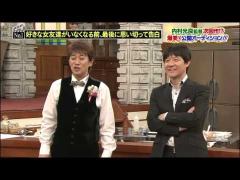 一番正しい『ちょ、待てよ』 Ver.2013 - YouTube