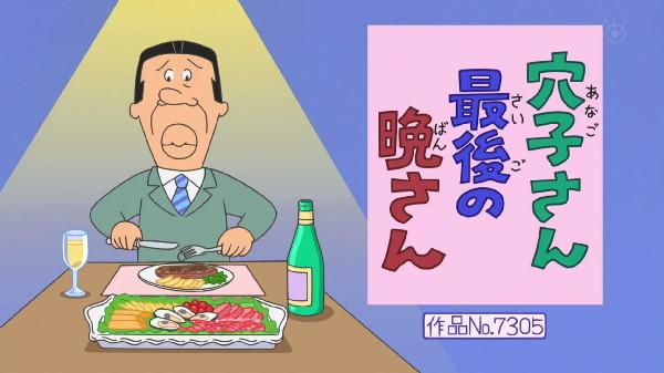 あのアニメあるある