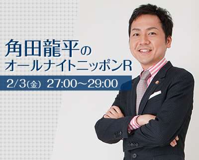 ワイドショーの司会 誰にやってもらいたいですか?