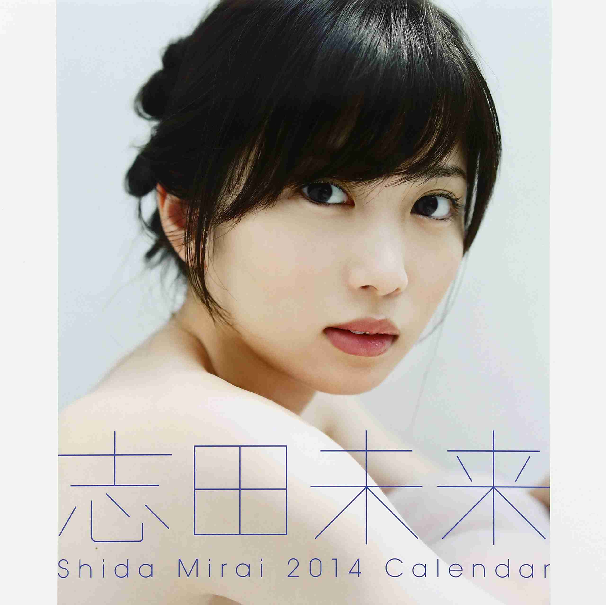 ずっと好きな芸能人
