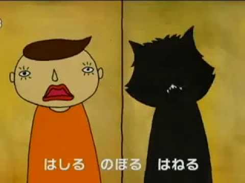 るるるの歌 - YouTube