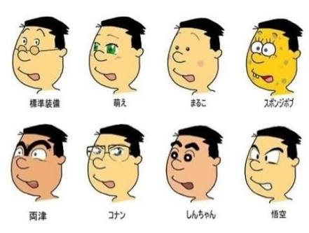 マスオさんが言ってたら嫌なこと