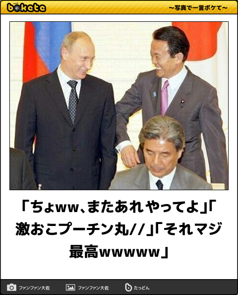 最近ムカついた事。
