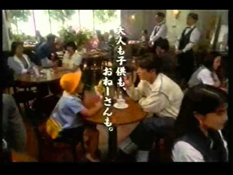CM　任天堂　MOTHER 2 （SFC） [ EarthBound ] - YouTube
