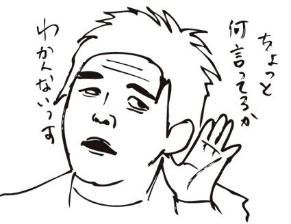 芸人さんの一番好きなギャグ
