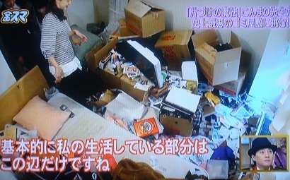 汚部屋、汚屋敷で驚いたこと