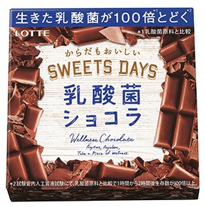 乳酸菌入りのみそ汁が発売　お湯を注げば1杯あたり100億個の菌が摂取可
