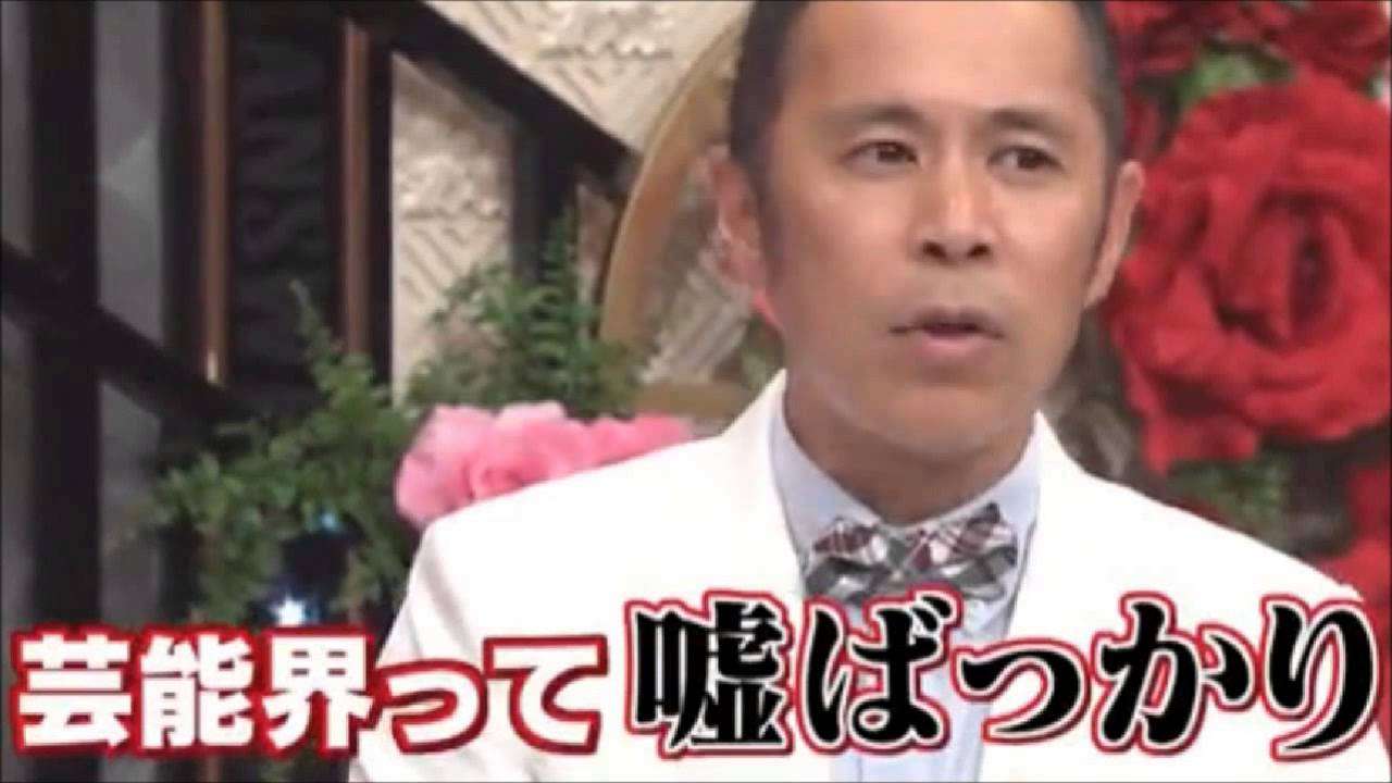 SMAP生出演でメッセージも、メンバー全員表情硬く…