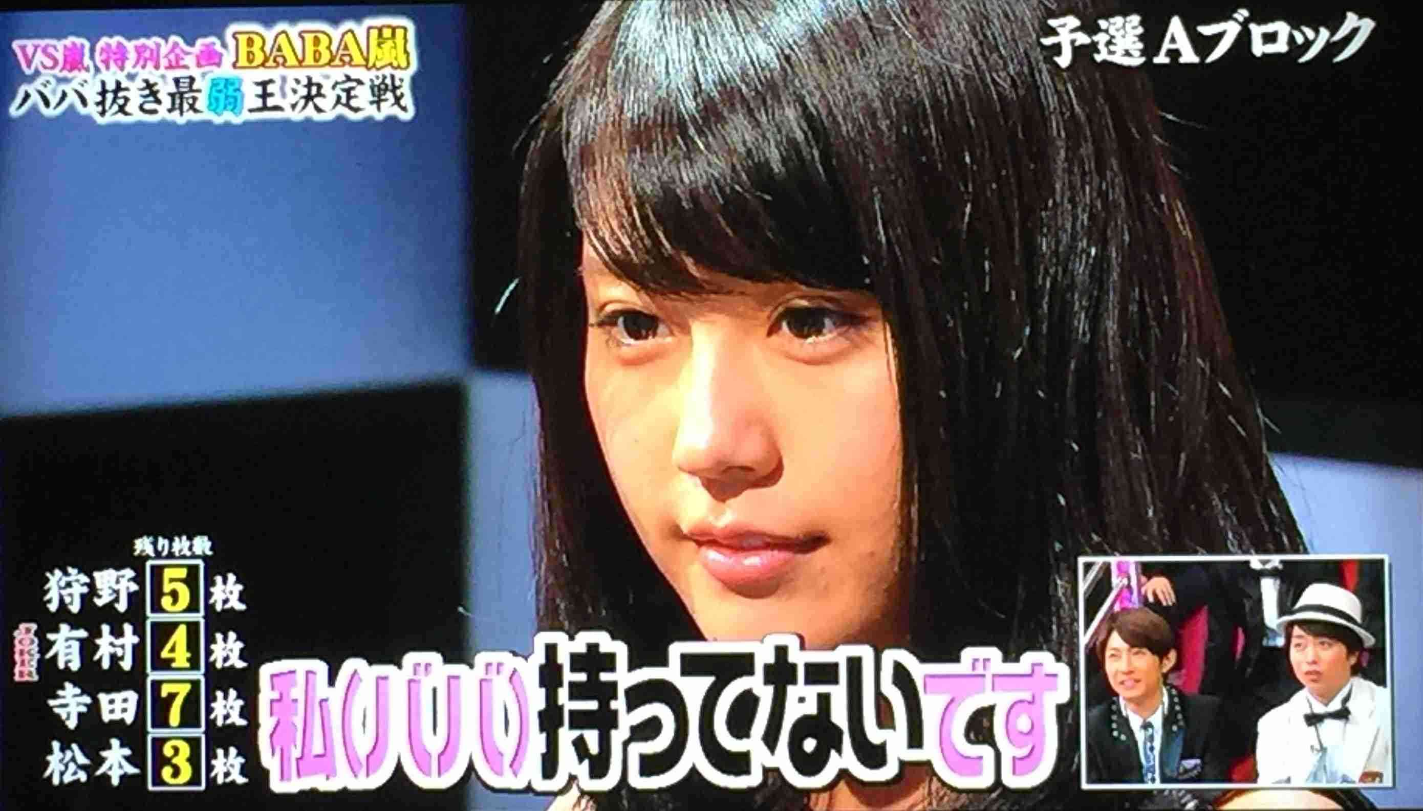 今まで出逢った腹黒い女