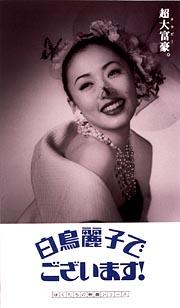 白鳥麗子でございます＆のだめカンタービレが復活！次号Kissに新作読切