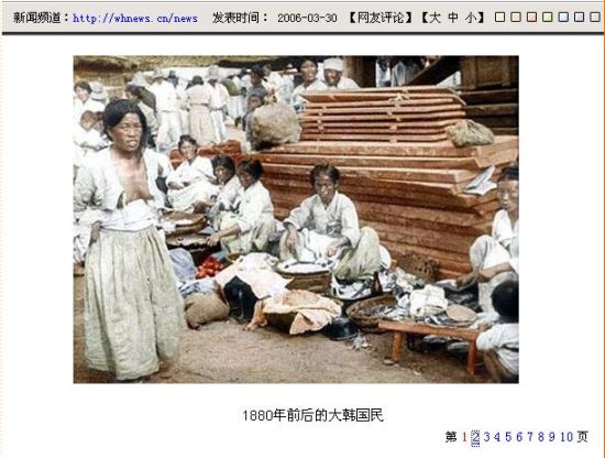 北朝鮮で揺れ観測 