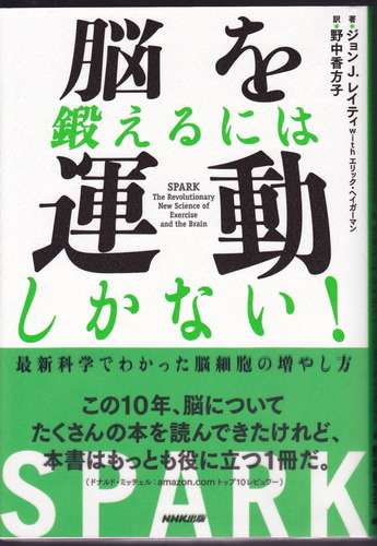 閉所恐怖症の人