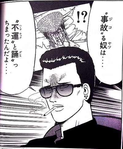 言ってみたいアニメのセリフ
