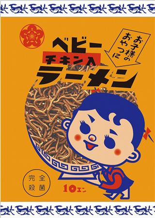 昔からある好きなお菓子