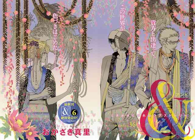 今まで面白くて一気読みした漫画