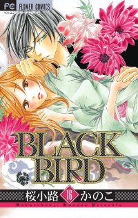 今まで面白くて一気読みした漫画