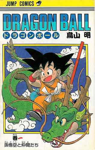 この漫画、面白かった?面白くなかった?