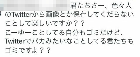 クレーンゲームに潜り込み景品を取り出した動画　神奈川県警が窃盗事件として捜査を開始