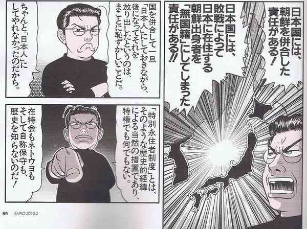 甘利明経済再生相が辞任を表明