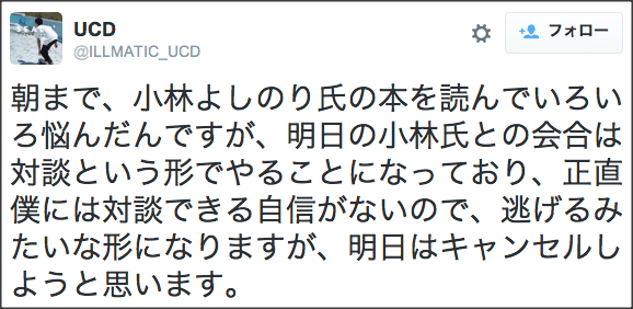 甘利明経済再生相が辞任を表明