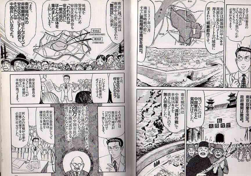 甘利明経済再生相が辞任を表明