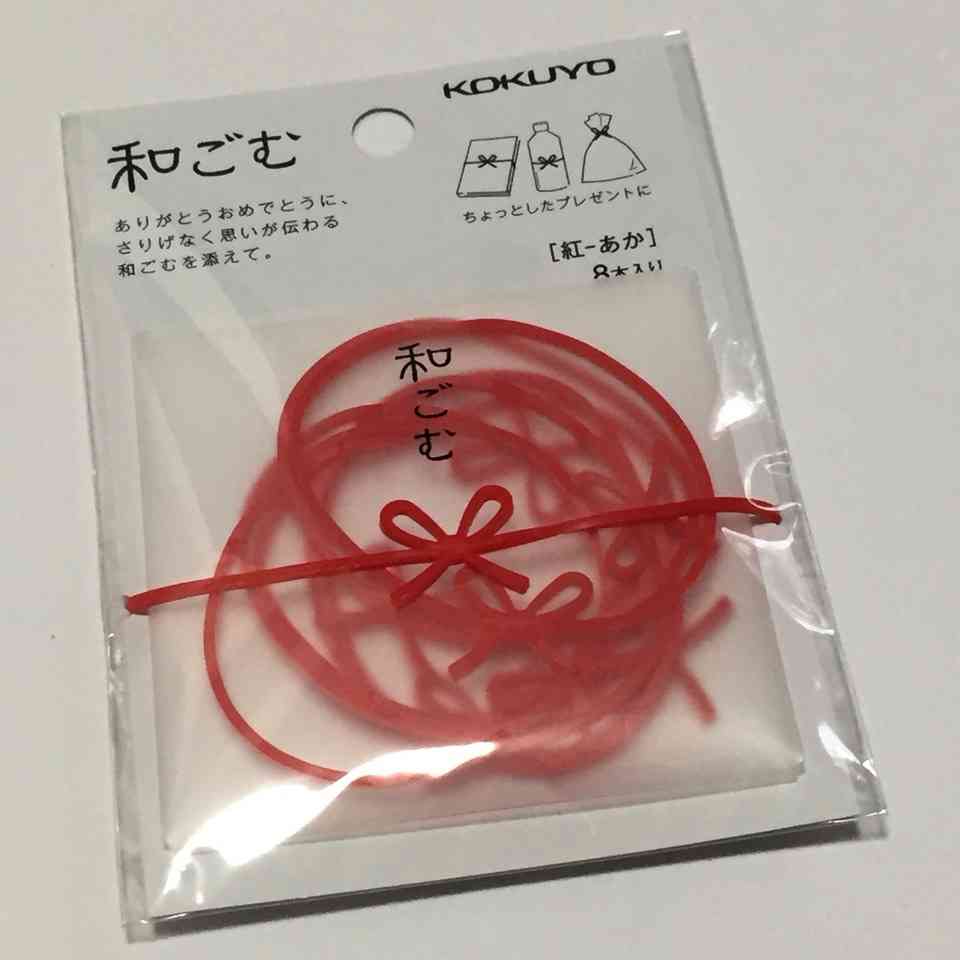 オススメ文房具