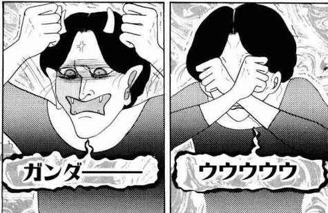 岡田あーみんを語ろう！