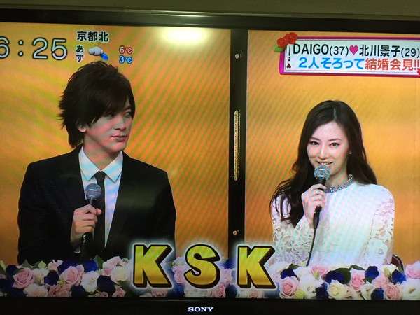 北川景子&DAIGOついに結婚