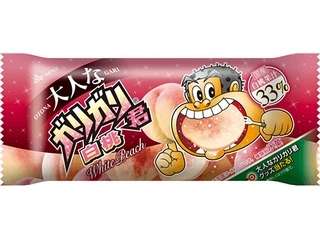 一番最近買った物へ一言