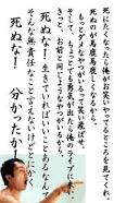 最近聞いたり見たりした名言と迷言