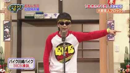 マイナー芸人を語るトピ