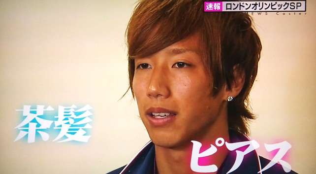 高校生の茶髪 ピアス禁止は 悪しき統制主義 現役教師の新聞投書で議論沸騰 ガールズちゃんねる Girls Channel