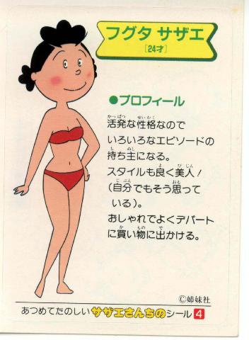 グループ・コンビ名の一部を変えたら人気が落ちそうなトピ