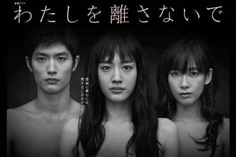 16年1月期ドラマはオリジナル脚本に注目期待度ランキング | ORICON STYLE