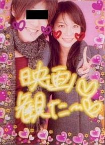 週刊誌、Fridayで取り上げられた写真を載せるトピ
