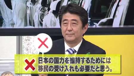 難民申請中のネパール人、女子中学生を“幌トラック荷台に無理やり連れ込み”