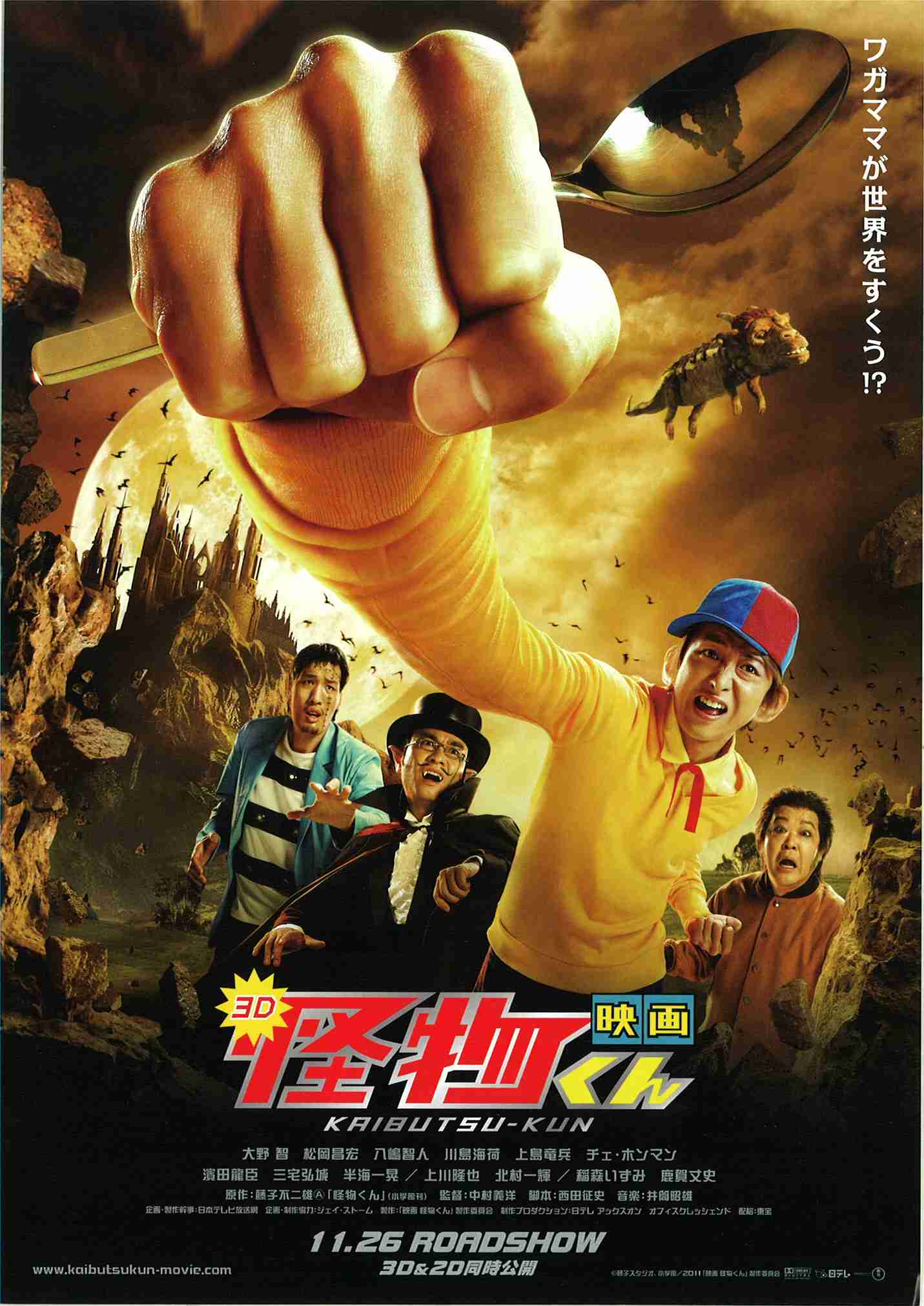 期待してなかったけど面白かった映画