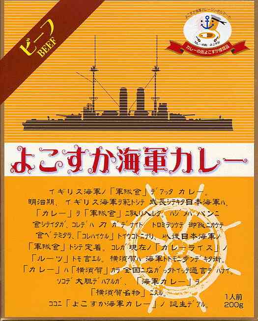 一番美味しいと思うレトルトカレーは？
