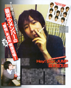 週刊誌、Fridayで取り上げられた写真を載せるトピ