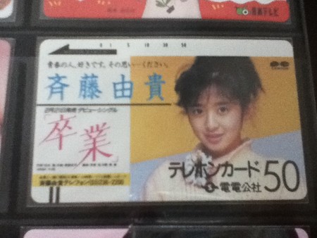 持っていると◯◯年後高値になりそうな物