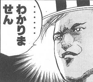 少し変わった 彼・夫のこだわり