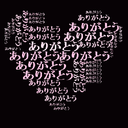 ガルちゃんで画像（サイト）を貼り付ける方法＆練習Part8