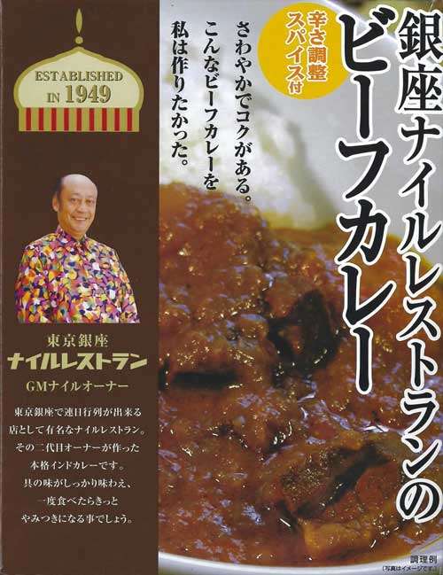 一番美味しいと思うレトルトカレーは？