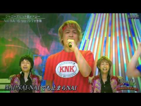 火曜曲Xmas生ライブSP ジャニーズヒット曲メドレー - YouTube
