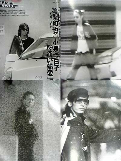 週刊誌、Fridayで取り上げられた写真を載せるトピ