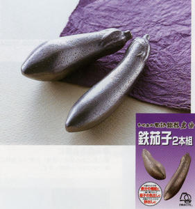 貧血対策といえば？