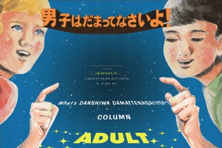 彼氏がガルちゃん民 ←どう思いますか⁉️