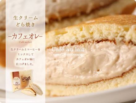 生クリームたっぷりスイーツ 画像