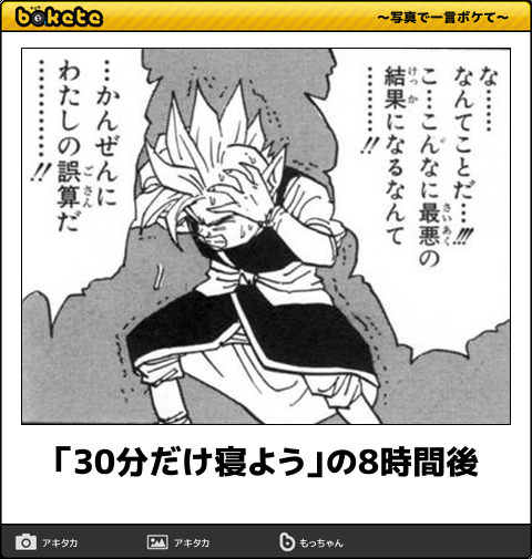 自分なりの健康法