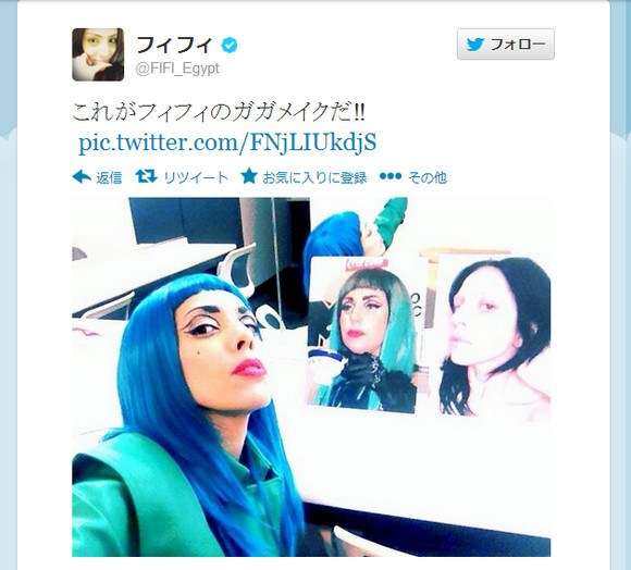 ざわちん、ゴールデン・グローブ賞授賞式にレディー・ガガのものまねメイクで出席